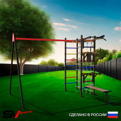 Уличный спортивно-игровой комплекс Sv Sport У3431П1 (Турник/Брусья/Стойка/Скамья/Подвесы на подш/Кронш бокс/Сетка)