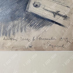 Динес Ю. С. Портрет Берковича. Бумага, карандаш. Саратов, 1942