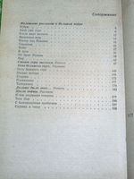 книга "Перед лицом жизни"