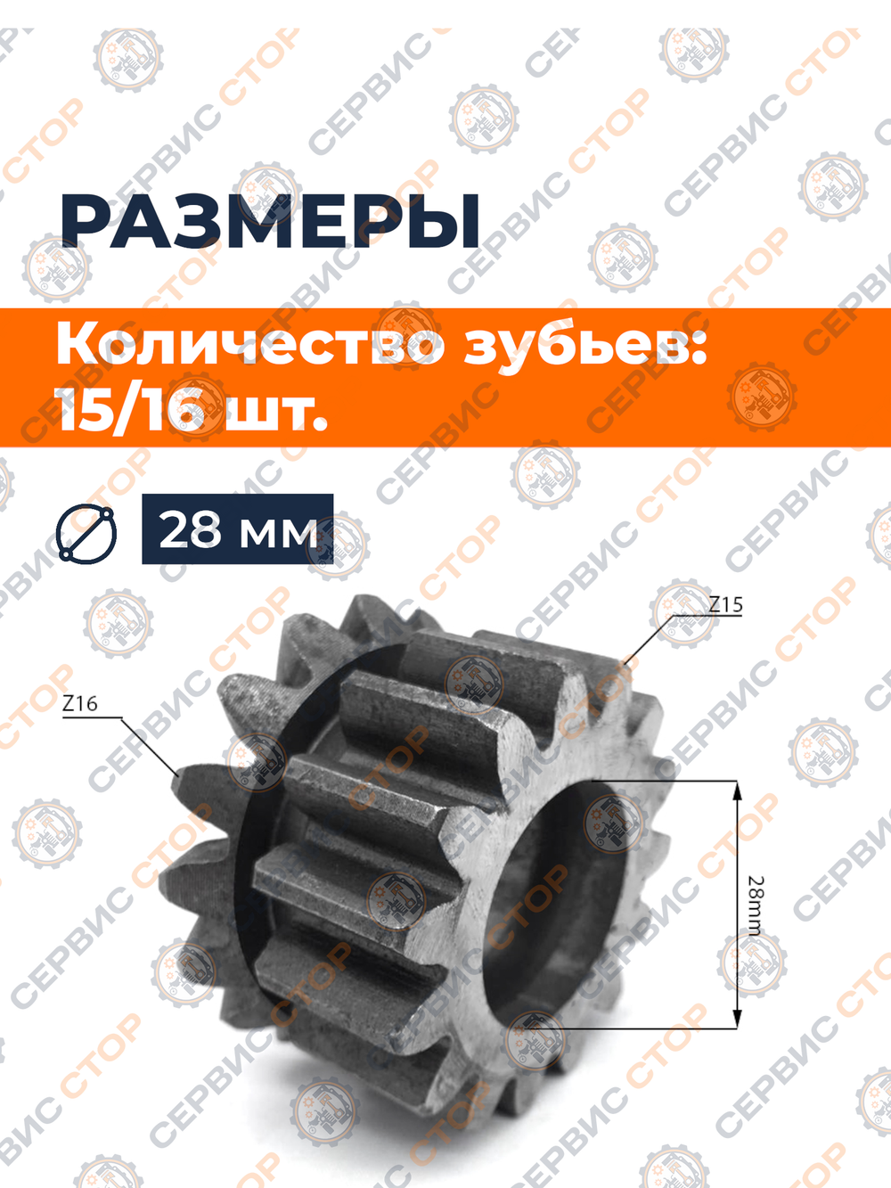 ПТ170-1 (2)