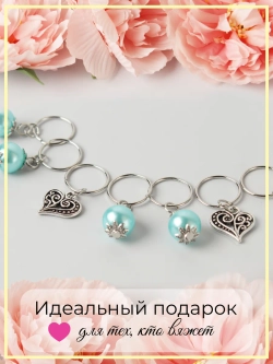 Маркировщики петель для вязания спицами