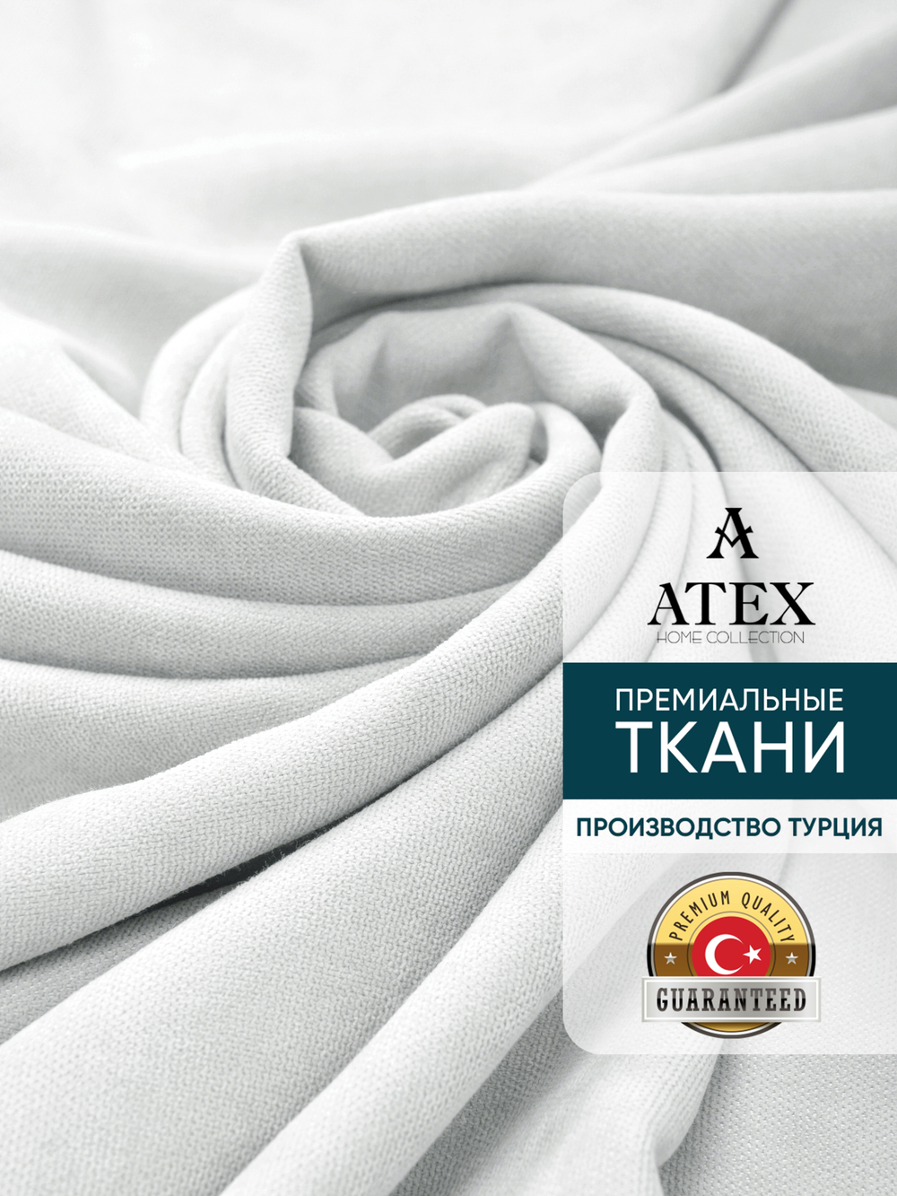 Канвас ткань