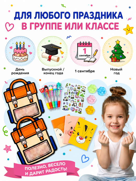 Набор подарочный №7, арт. 01507 - купить оптом в Москве