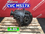 Редуктор заднего моста CVC MS17X 4.89