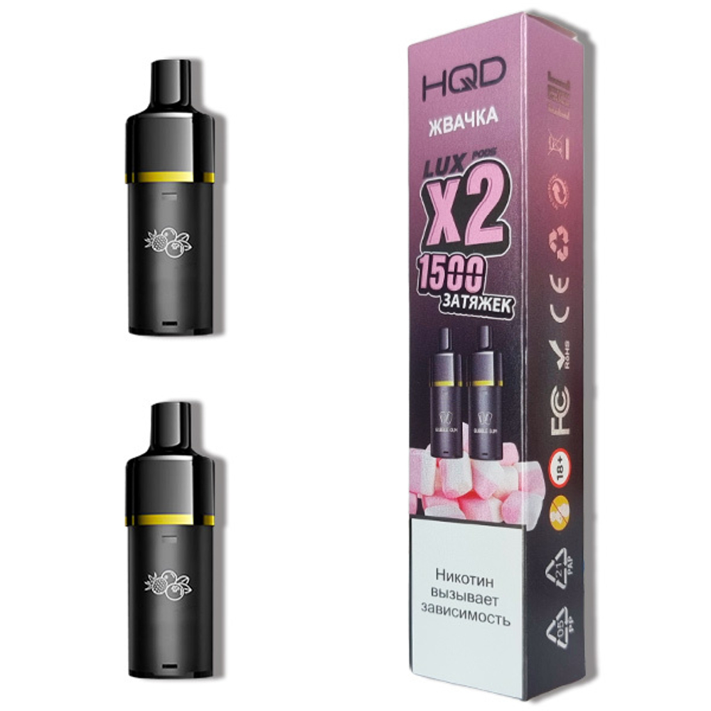 Картриджи HQD Lux 2*1500 Жвачка купить в Москве с доставкой по России