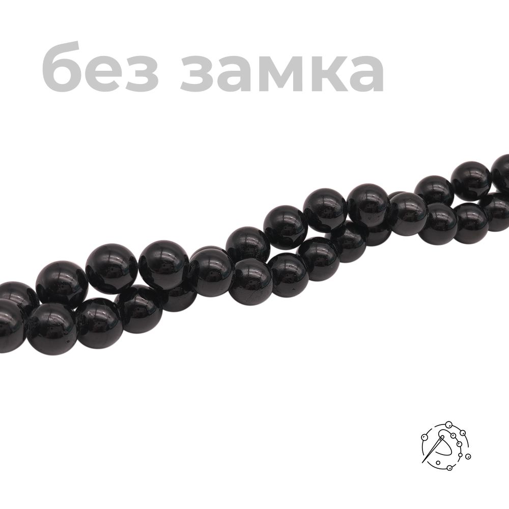 Нить бусин шерл (черный турмалин) 10 мм