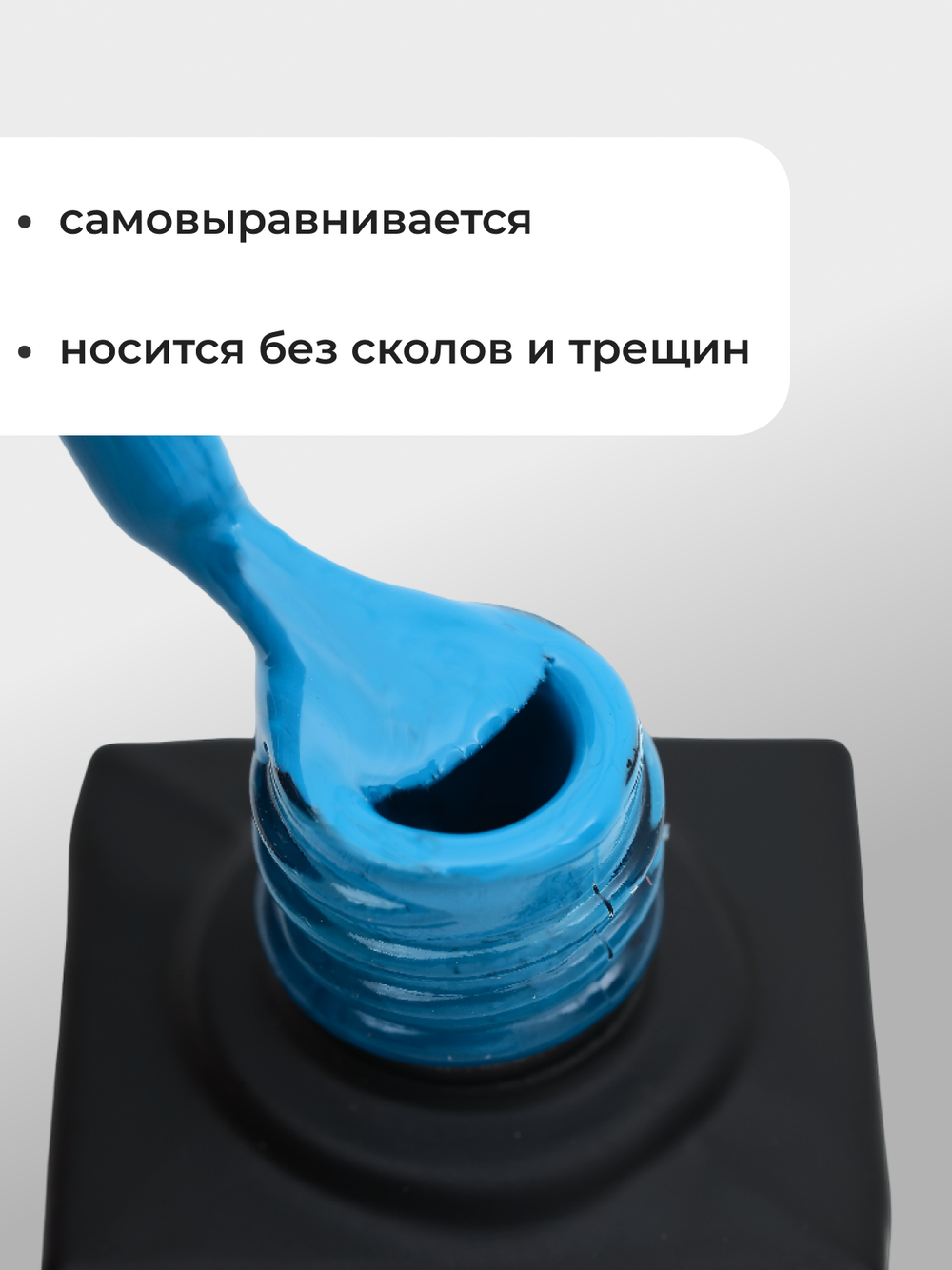 Capellis Цветной гель лак для ногтей 10 мл