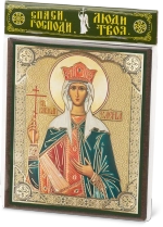 Икона "Елена Равноапостольная" 10х12 на МДФ-6 (1012-1438)