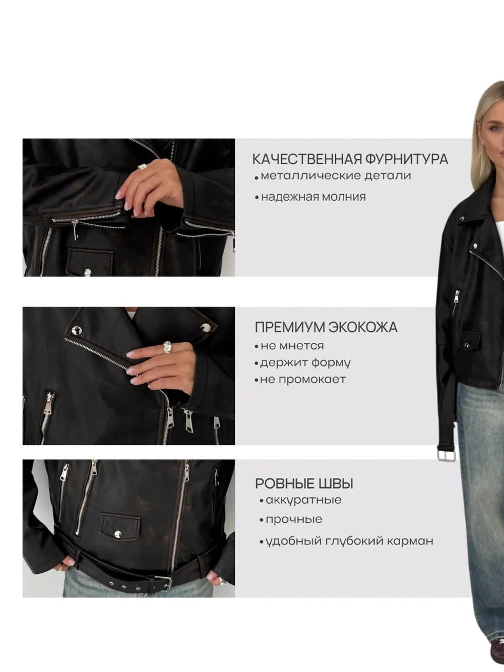 Куртка косуха кожаная оверсайз