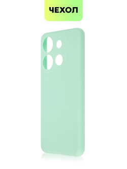 Чехол BROSCORP для Infinix Smart 7 (арт.INF-S7-COLOURFUL-2246C )