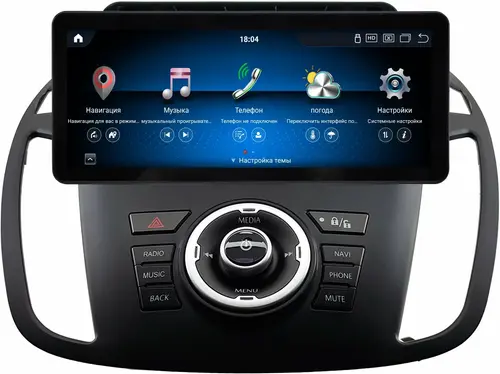 Магнитола для Ford Kuga 2 2013-2019 - Kuberg монитор 12.3" в стиле Audi на Android 13, Быстрая, CarPlay, 4G SIM-слот