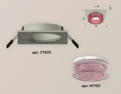 Точечный светильник XC XC7633022 Ambrella