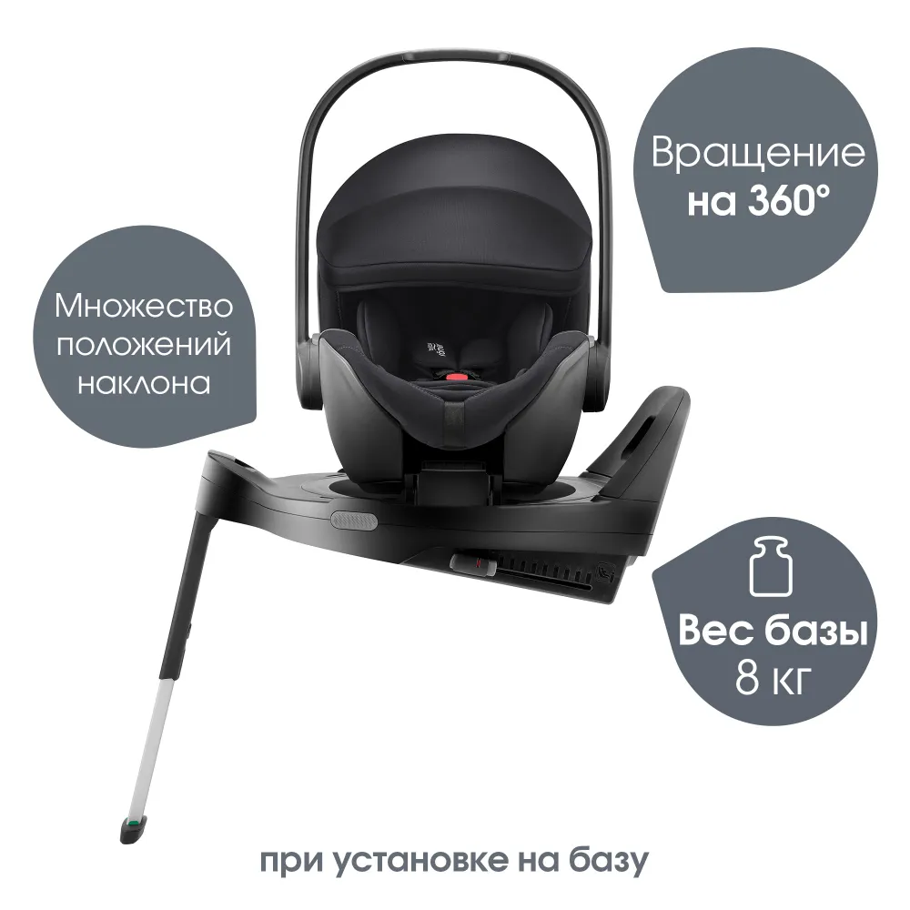 Автокресло 0+ Britax Roemer BABY-SAFE PRO Classic + VARIO BASE 5Z Deep Black 2000040845