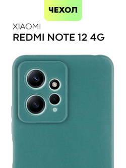 Чехол BROSCORP для Xiaomi Redmi Note 12 4G (арт. XM-RN12(4G)-COLOURFUL-DARKGREEN)