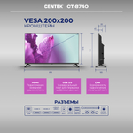 Телевизор Centek CT-8740 Smart 40 Full HD