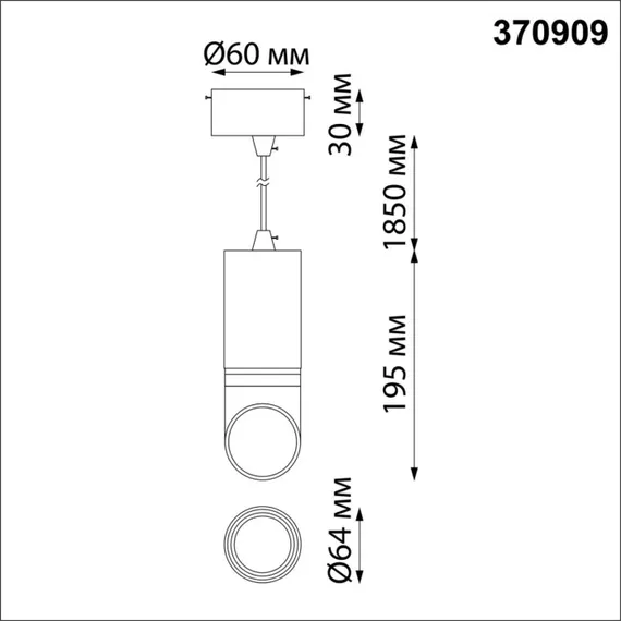 Подвесной светильник Delta 370909 Novotech
