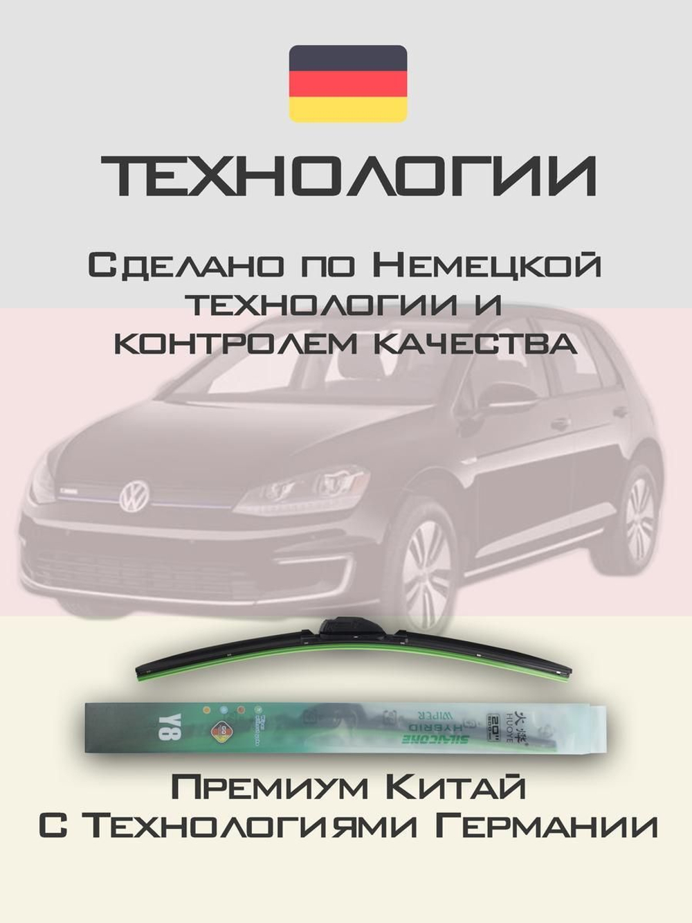 Щетки стеклоочистителя HUOYE Y8 650/350 мм на Nissan Serena | Hook/J-Hook