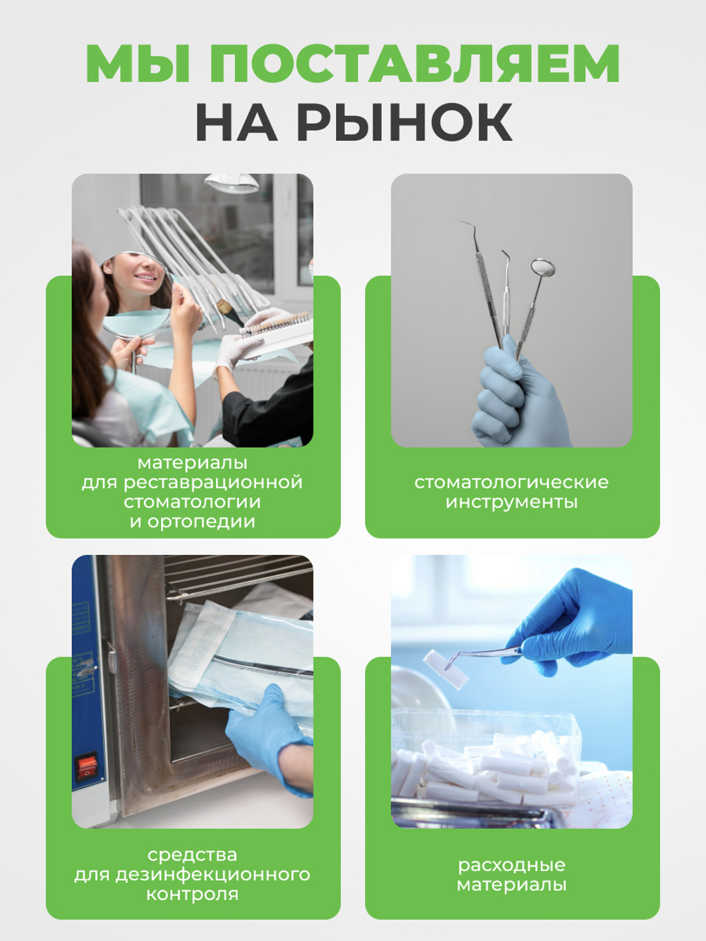 Артикуляционная бумага 80 мкм 144 шт дугообразная двусторонняя Clean+Safe