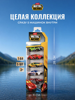 Набор машинок METAL MACHINES