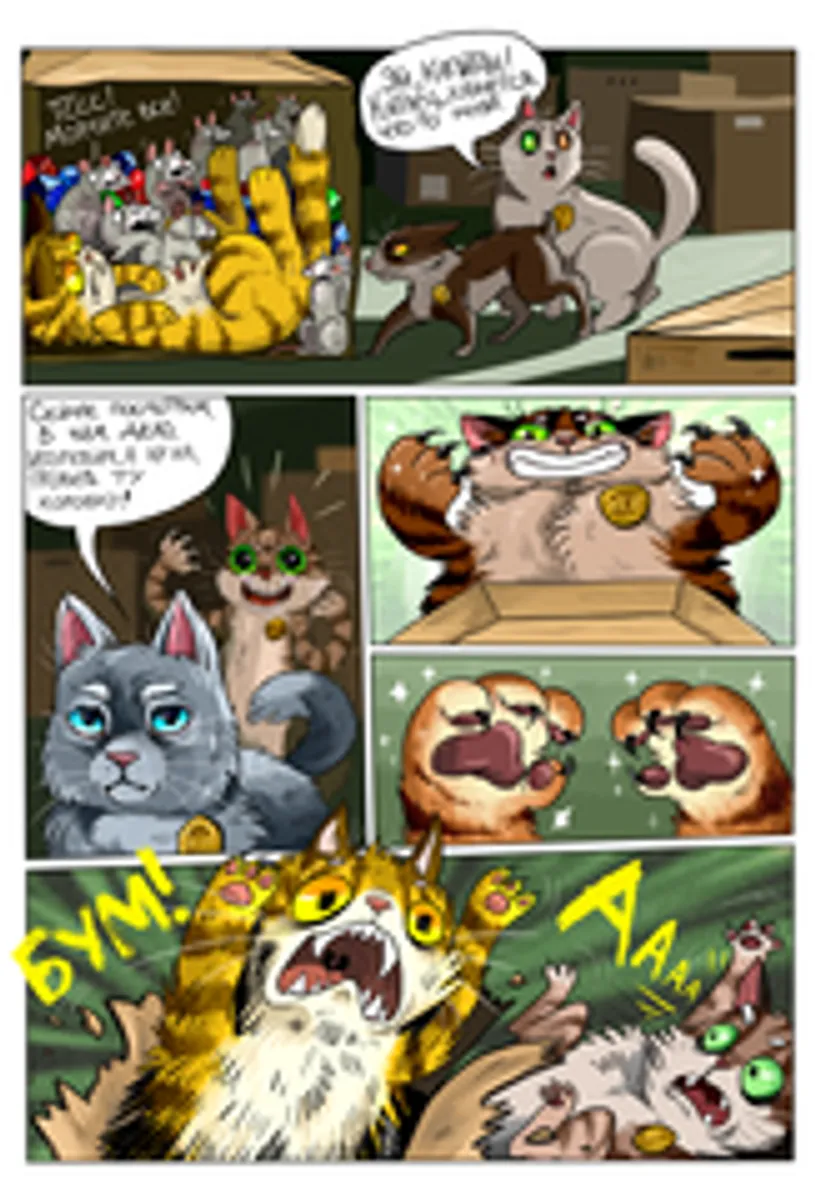 Кошечка Бэкки