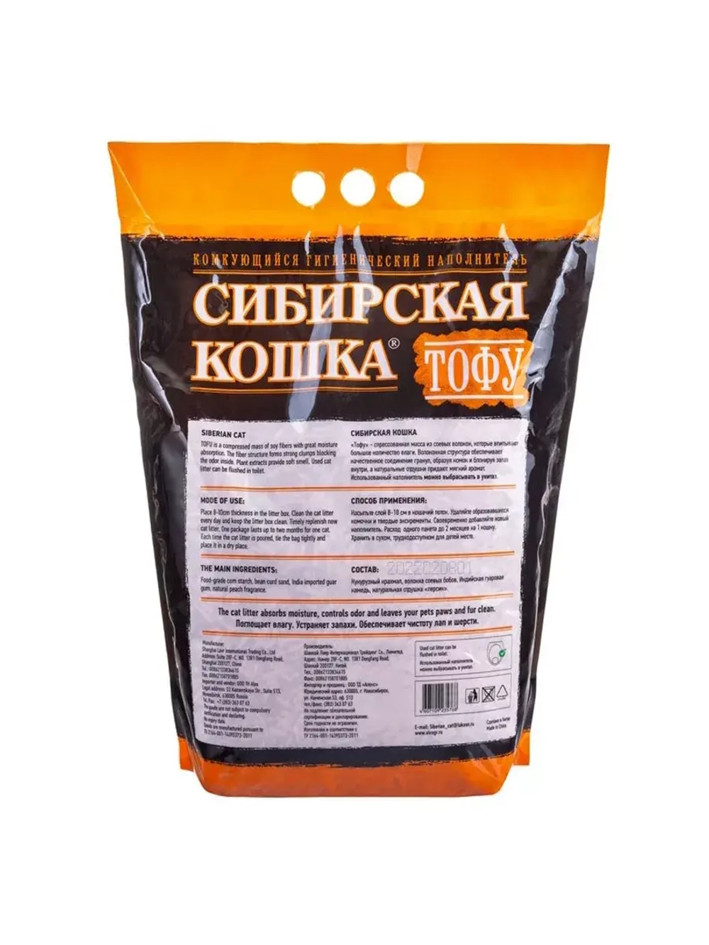 Наполнитель комкующийся Тофу Персик 6л