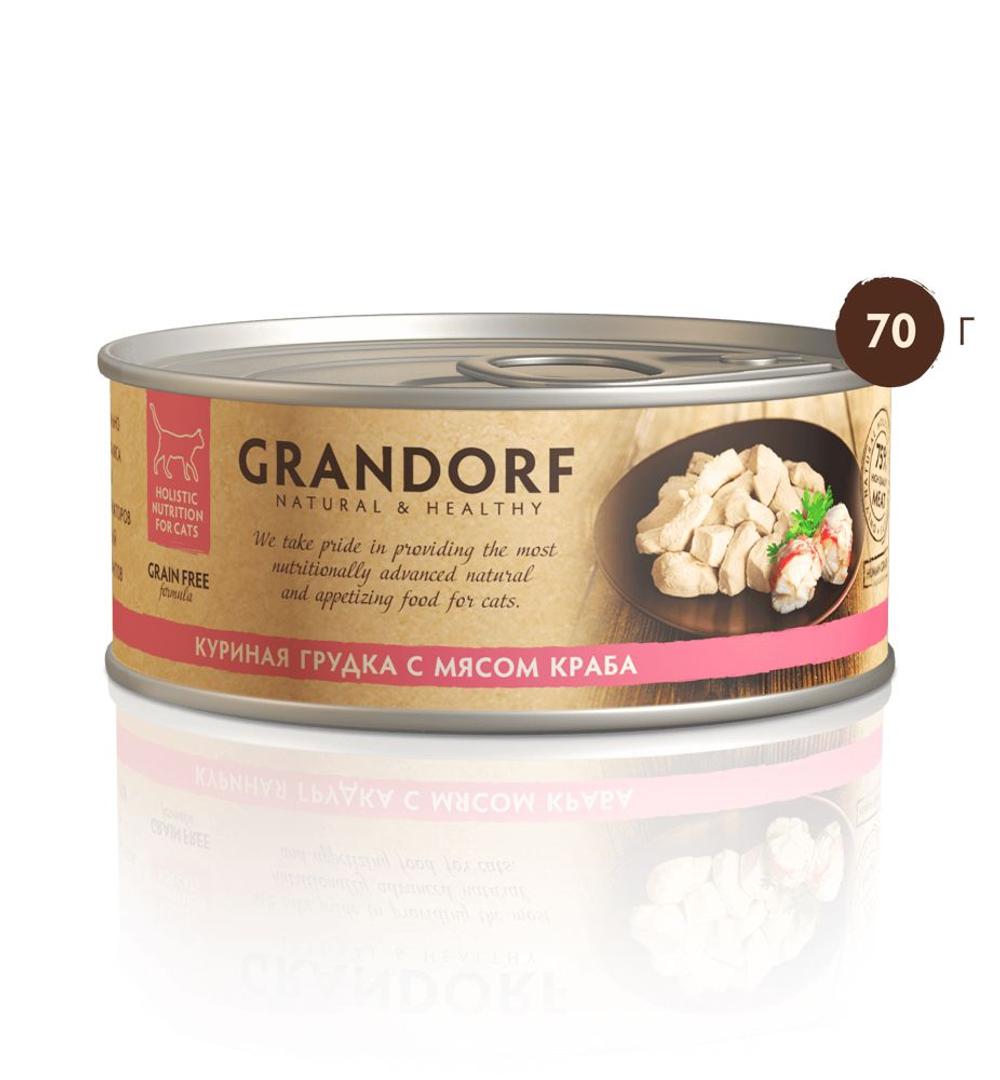 Grandorf Куриная грудка с мясом краба консерва для кошек 70 г