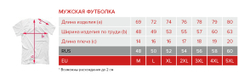 Футболка "Фото на память."