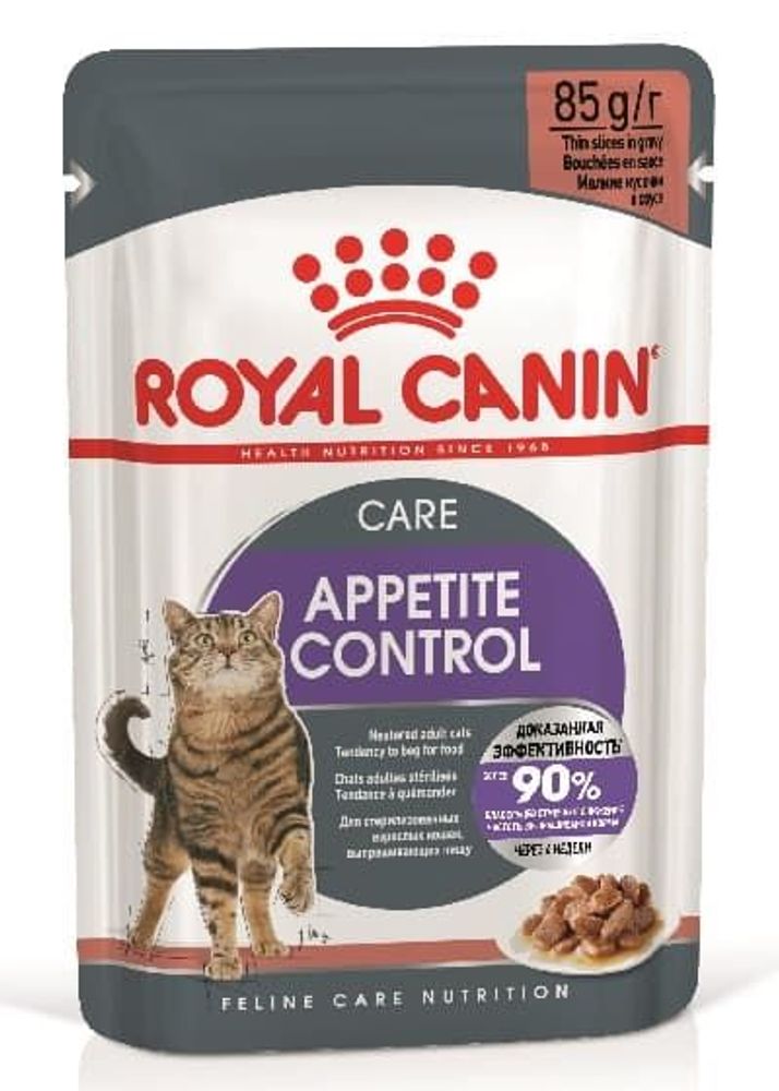 Влажный корм для кошек Royal Canin Appetite Control Care кусочки в соусе, Пауч 85 г Влажный корм для кошек Royal Canin Appetite Control Care кусочки в соусе, Пауч 85 г