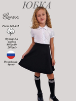 716-2 юбка для девочки