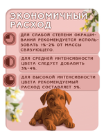 Сухой пигмент "Оранжевый"