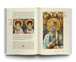 Русское Средневековье. Люди, храмы и экономика спасения