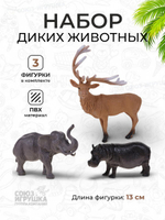 Набор диких животных 3шт, пакет DY618-29