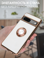 Стильный глянцевый чехол для GOOGLE PIXEL 7 (не 7A / 7 PRO!) с кольцом-подставкой и бархатной подкладкой