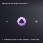 Умная колонка Яндекс Станция Миди - изумрудная