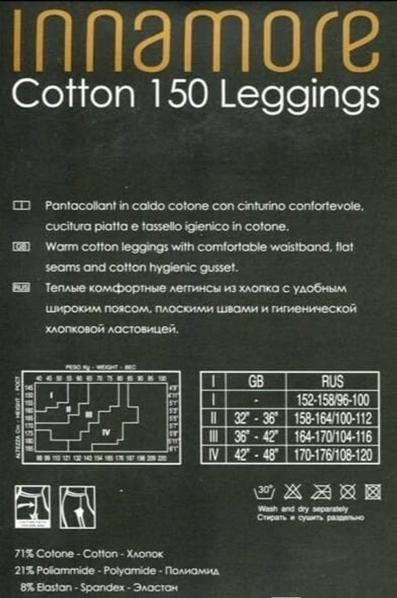 Панталоны Cotton 150 Innamore