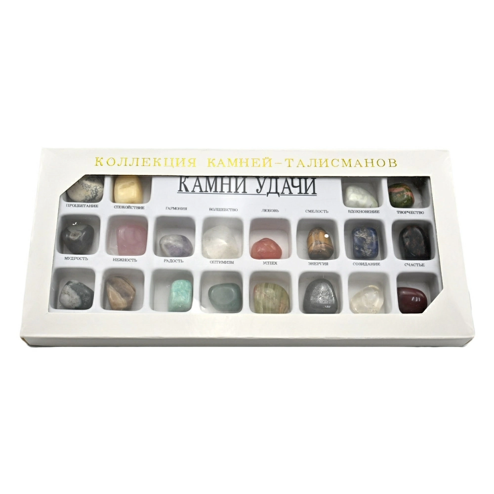 Коллекция камней талисманов Удачи 20 самоцветов, 260г (19-13)
