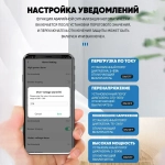 Умное WiFi реле (выключатель) на DIN-рейку Taxnele TXCB2-VAP с мониторингом энергопотребления / функциями защиты (Tuya / Smart Life)