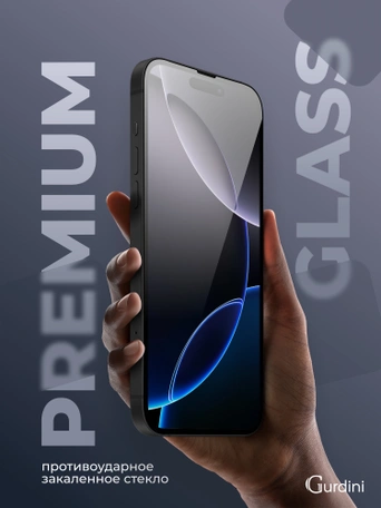Стекло противоударное iPhone 16 Pro Max 6.9" Gurdini 3D Premium Glass черное