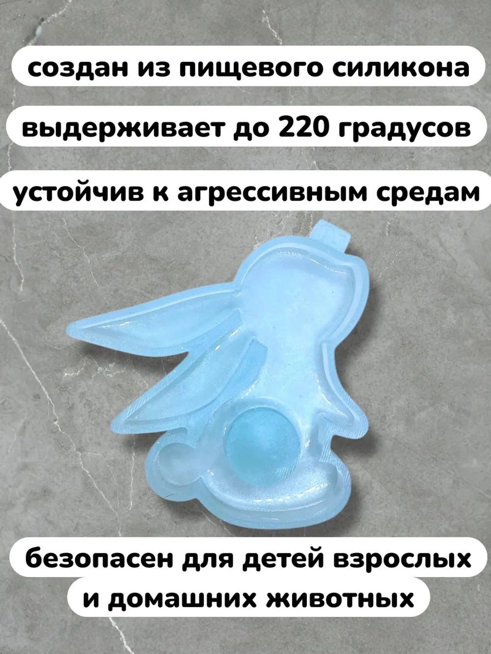 Силиконовая форма молд Пасхальный зайчик
