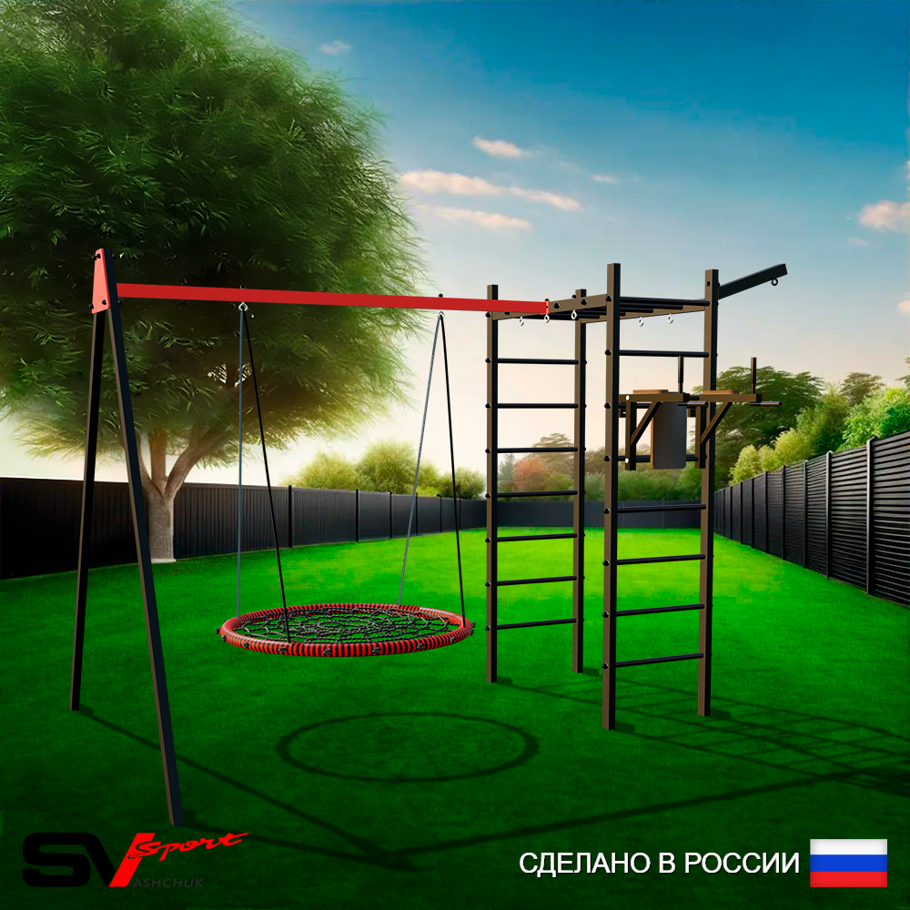 Уличный спортивно-игровой комплекс Sv Sport У3213.1П1 (Брусья/Гнездо 100см/Подвесы на подш/Кронш бокс)