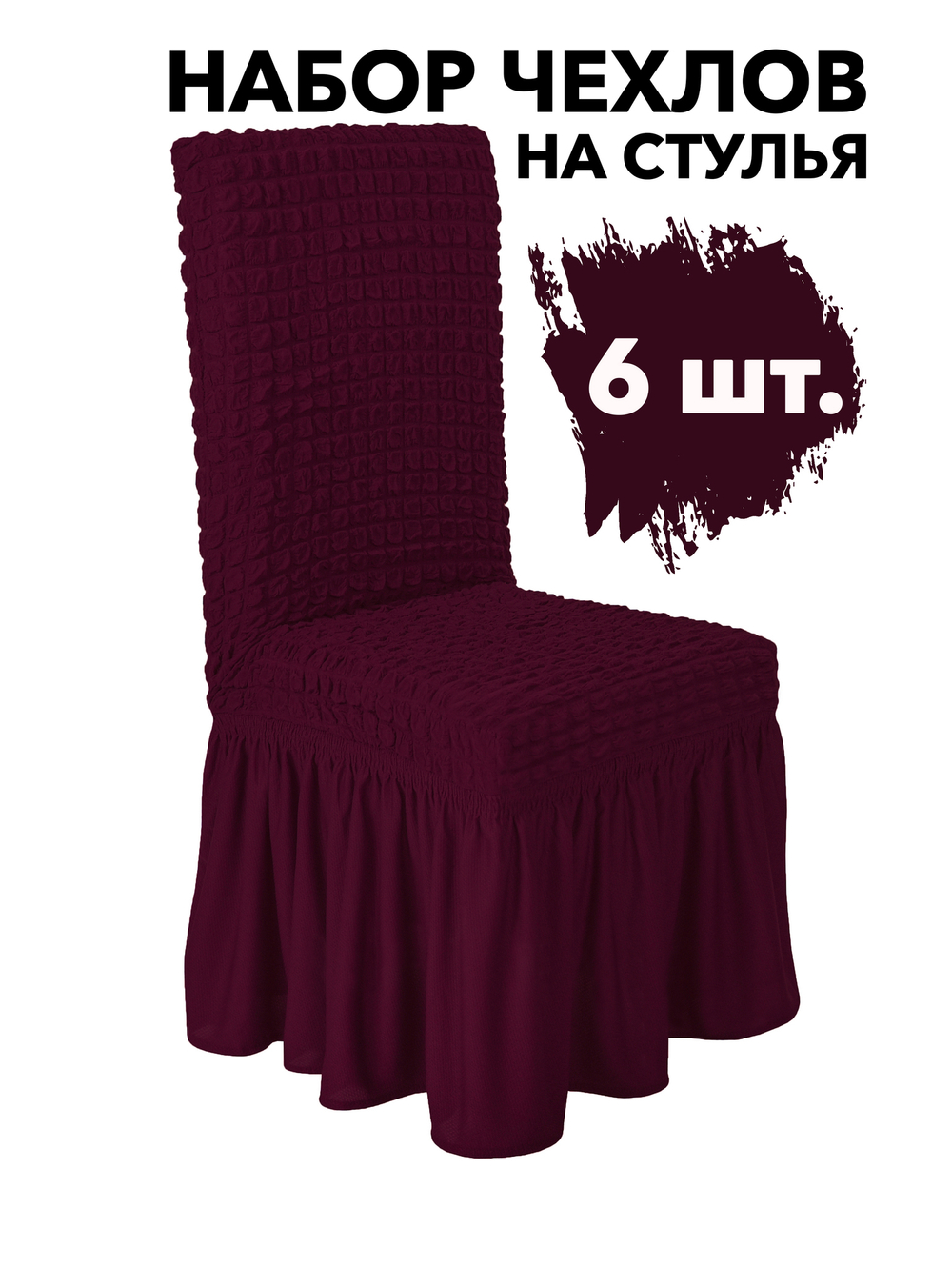 ССт-221-6