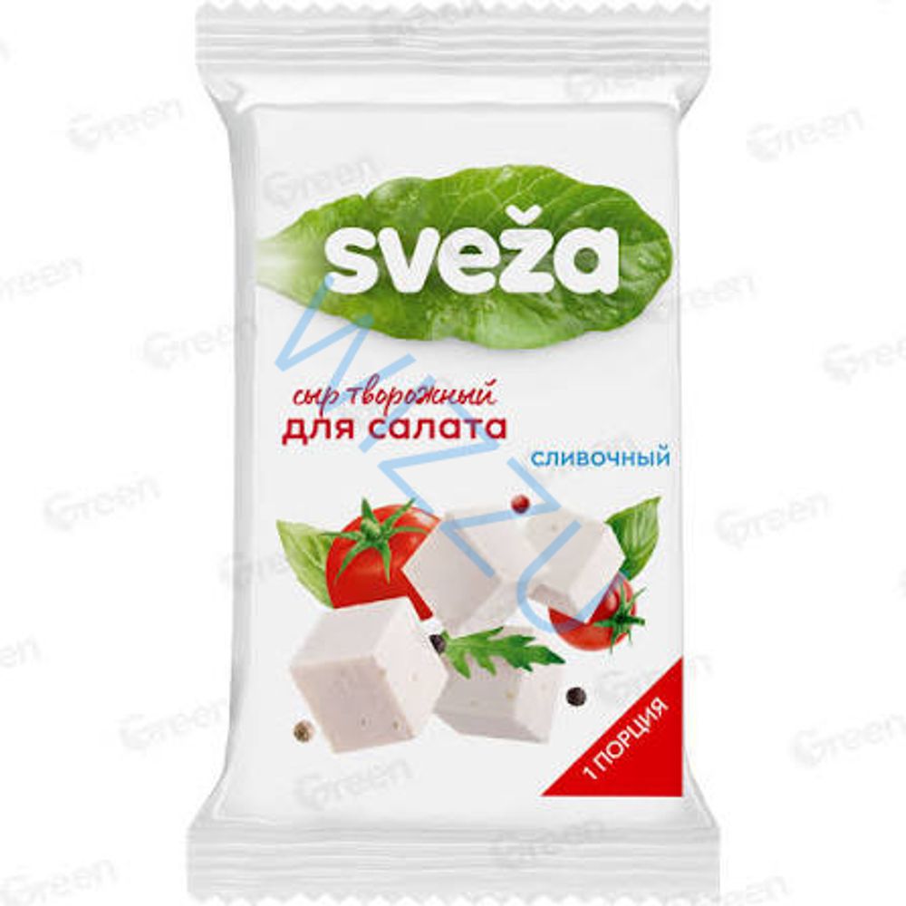 Сыр творожный SVEZA Белый Салатный Сливочный 50 % 100 г