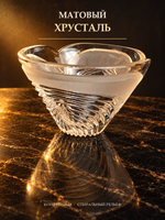 Ваза конфетница хрустальная, матовый хрусталь, изящная, алмазная грань, винтаж СССР 1970-1990 гг