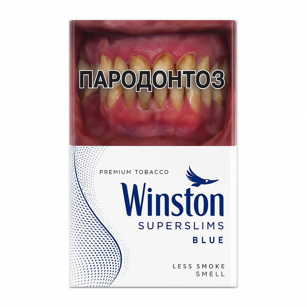 Сигареты Winston Super Slims Blue