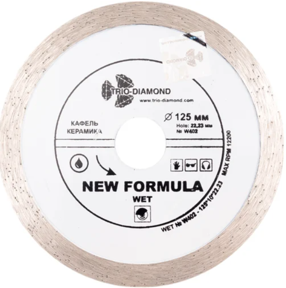 Диск алмазный отрезной, сплошной. 125 х 22,23 мм. Trio-Diamond W402