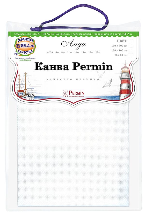 Канва Permin Aida 14 ct, отрез 65х50 см, цв.00