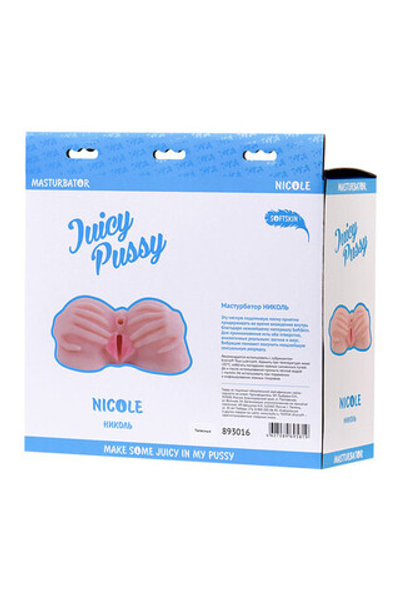 Искусственная женская вагина "Николь" Juicy Pussy (Цвет: телесный)
