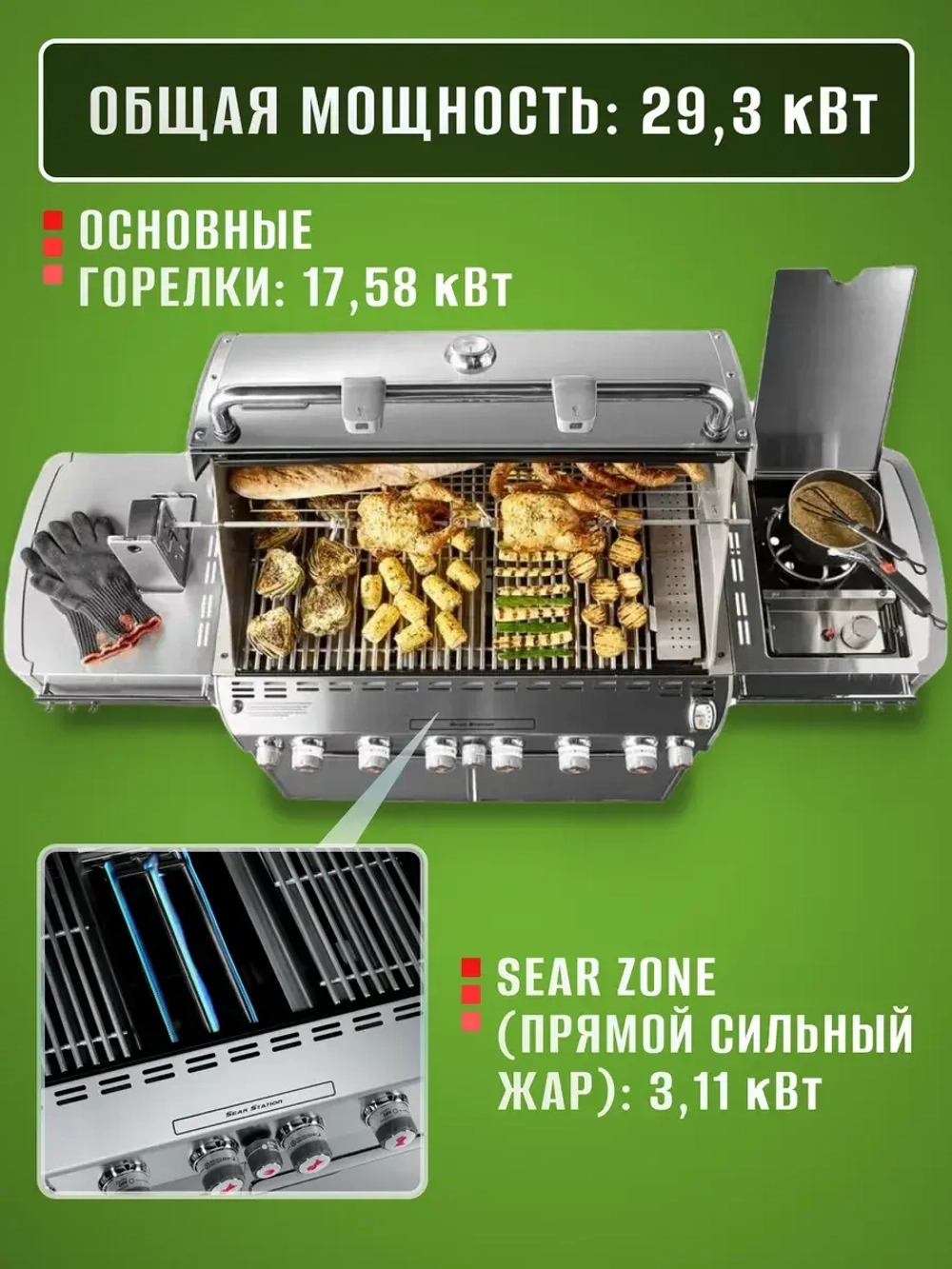 Газовый гриль Summit S670