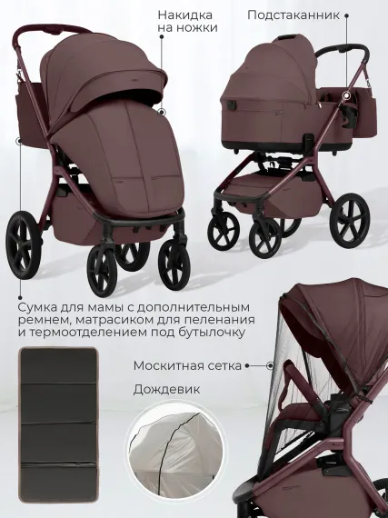 Коляска 2 в 1 SBL Orso Mokka