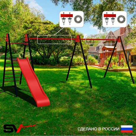 Уличные качели Sv Sport Maxi х 2 с горкой УК350.1П2 (6.4м/Подвесы на подш 2к)